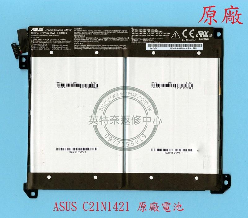 華碩ASUS Transformer Book T300CHI Tablet 原廠 電池 C21N1421