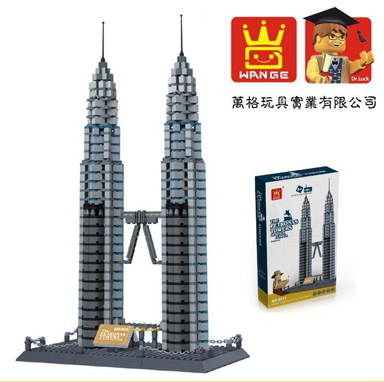 ~魚之選~【萬格 8011 吉隆坡雙子塔】1160PCS 著名建築系列，與LEGO樂高積木可相互組裝