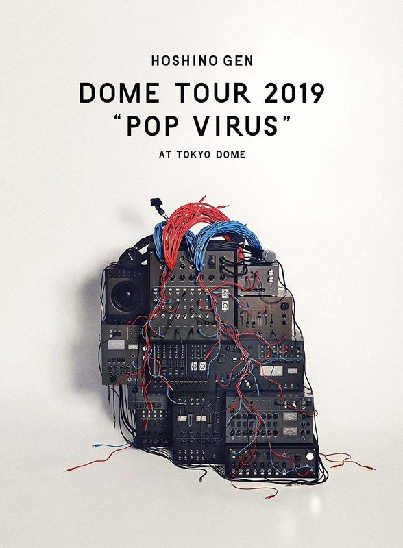 [代訂]日版 星野源 DOME TOUR “POP VIRUS" at TOKYO DOME 演唱會 DVD 通常盤