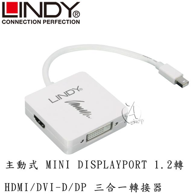 LINDY 41039 Mini DisplayPort 1.2轉 HDMI/DVI-D/DP 三合一轉接器