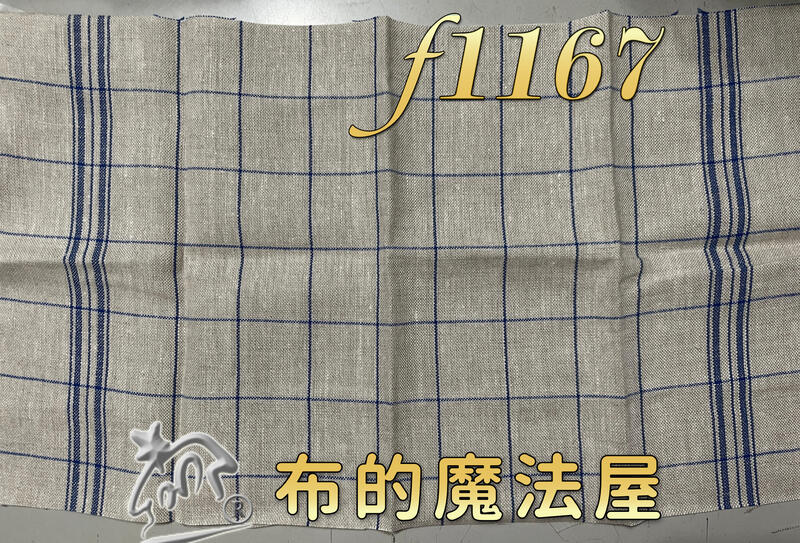 【布的魔法屋】f1167-緞面.有點厚棉布.麻布色調進口布(拼布.刺繡用品)