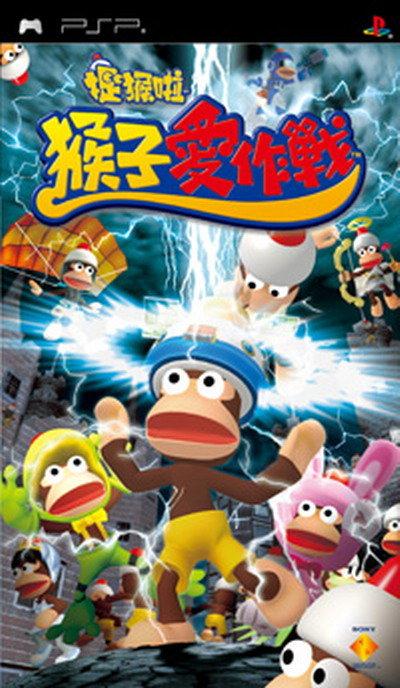 SONY PSP 遊戲 軟體 抓猴 啦 猴子愛作戰 (非BEST復刻廉價版)