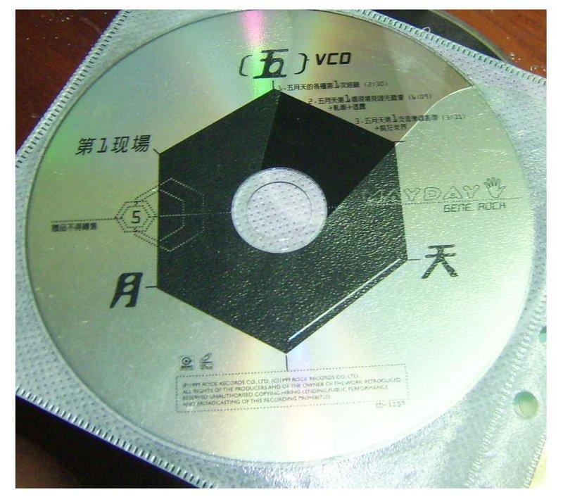 五月天-第一現場VCD/2手