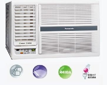 Panasonic 國際 定頻左吹窗型冷氣 CW-P50SL2 四月底前好禮六選一(來電議價)