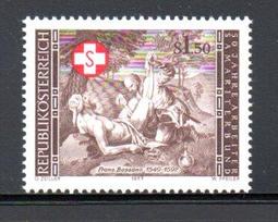 【流動郵幣世界】奧地利1977年奧地利急救聯合會成立50週年郵票