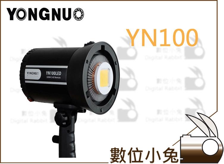 數位小兔【 永諾 攝影燈 YN100 100瓦 LED燈 】公司貨 持續燈 補光燈 人像 攝影棚 相機 棚拍 商品攝影
