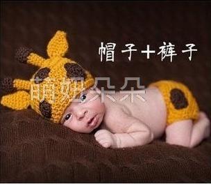 ♥萌妞朵朵♥新生兒寶寶可愛長頸鹿造型寶寶攝影服/滿月百天服裝拍照服/毛線帽子/攝影針織服