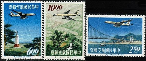 52年航空郵票 航16 直接買