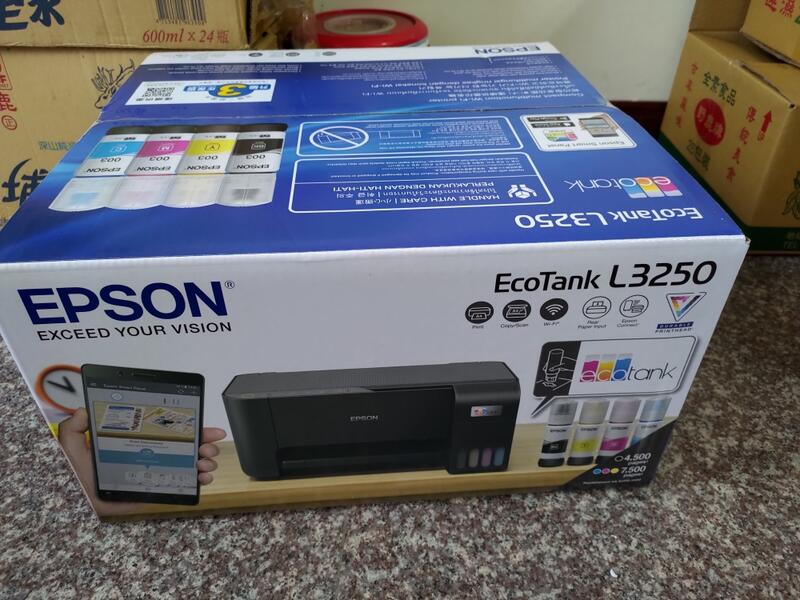 送咖啡 7-11 券EPSON L3250 WIFI 彩色噴墨 連供事務機 列印 掃描 影印 非 HP CANON 雷射
