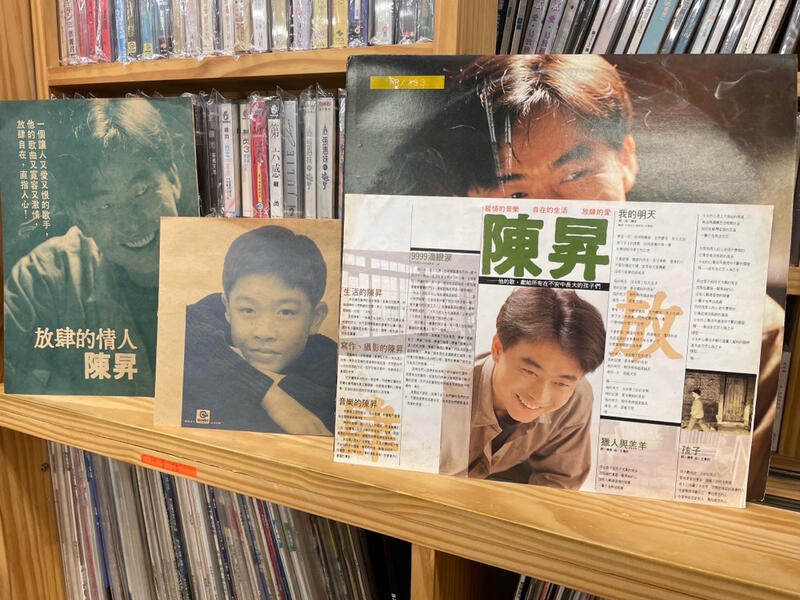 陳昇黑膠- 人氣推薦- 2026年6月| 露天市集