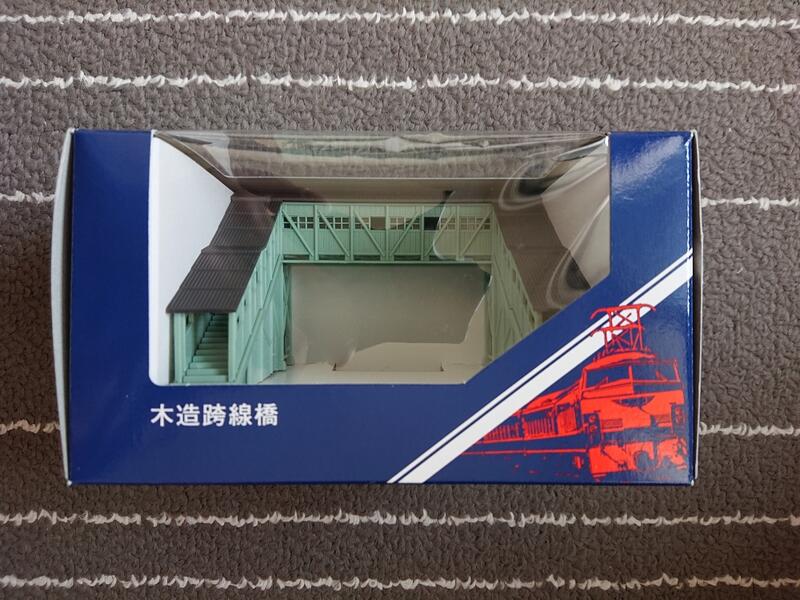 TOMIXトミックス 木造跨線橋 はめ込ん 4004