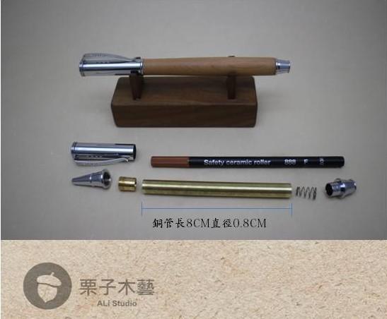 原木鋼珠筆套件筆零件(附蓋) 10支特價$1900 原木筆DIY