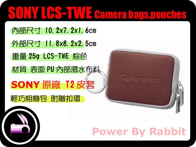 數位小兔【SONY 原廠 T2 皮套 白色】LCS-TWE 相機包 新增  T77 T90