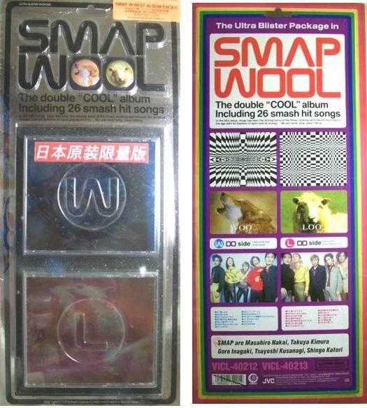 SMAP/wool 茶色