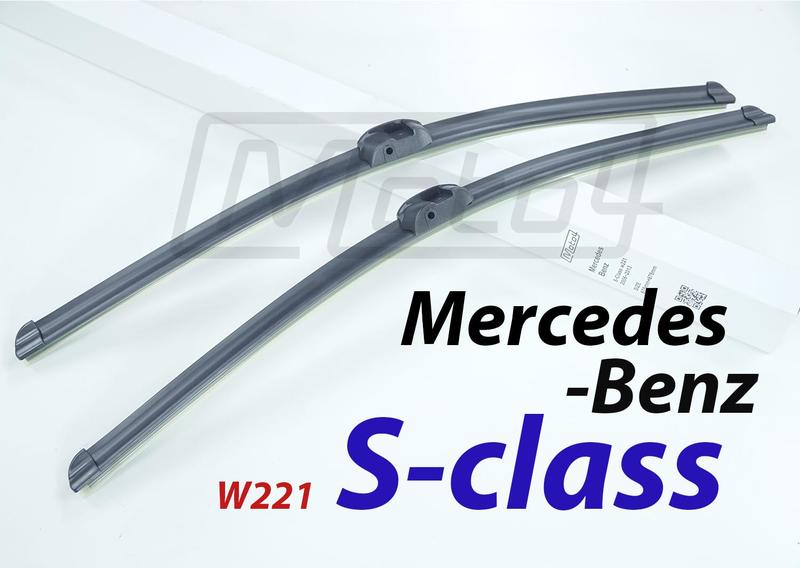 【MOTO4】 賓士 BENZ W221 S-class S class S350 S400 S550 S63 雨刷