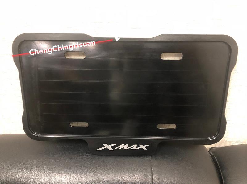 YAMAHA 山葉 XMAX300 車牌保護板 大牌板 保護底板 車牌板 保護板 護板 底板