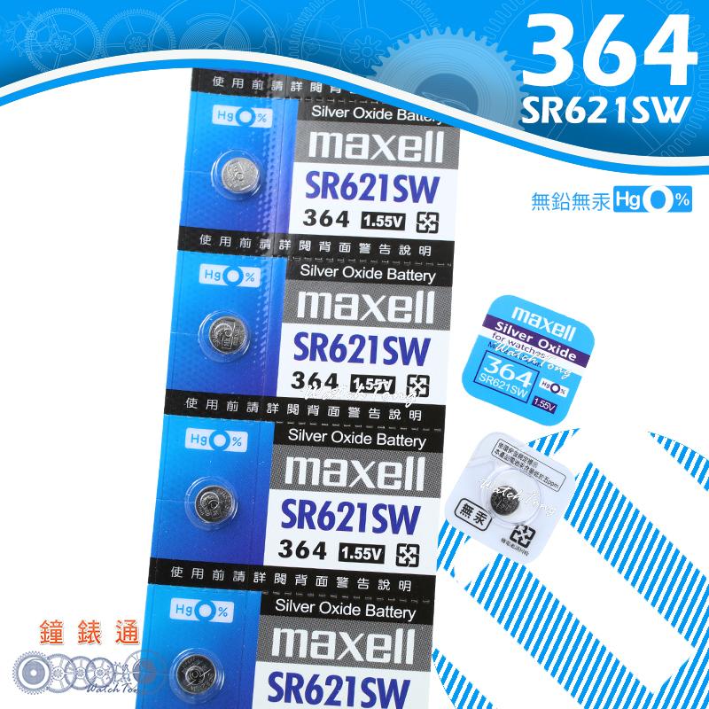 【鐘錶通】maxell 364 SR621SW 日本製 / 手錶電池 / 鈕扣電池 / 水銀電池 / 單顆售