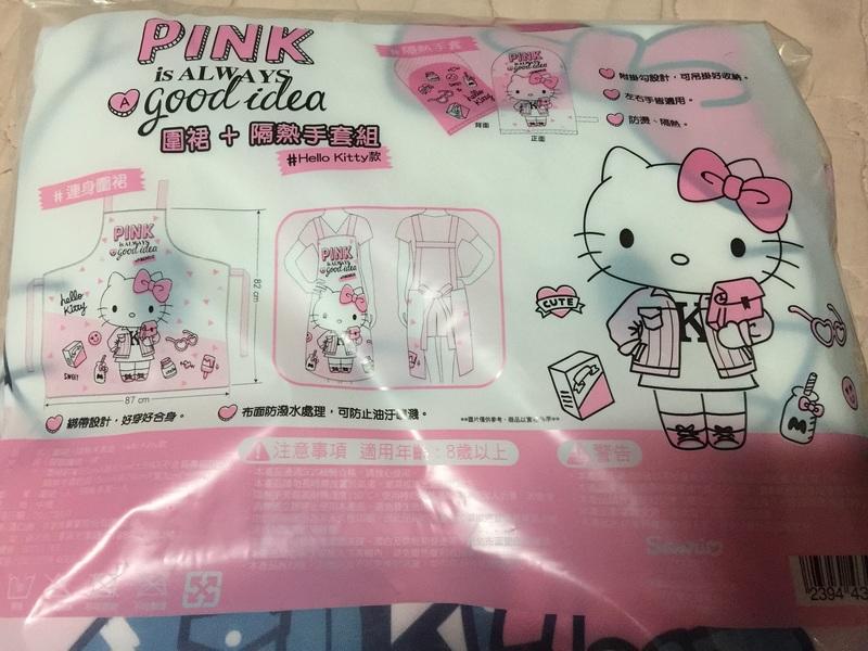 7-11 凱蒂貓 PINK Hello Kitty款 圍裙+隔熱手套 現貨 限量含運出清!