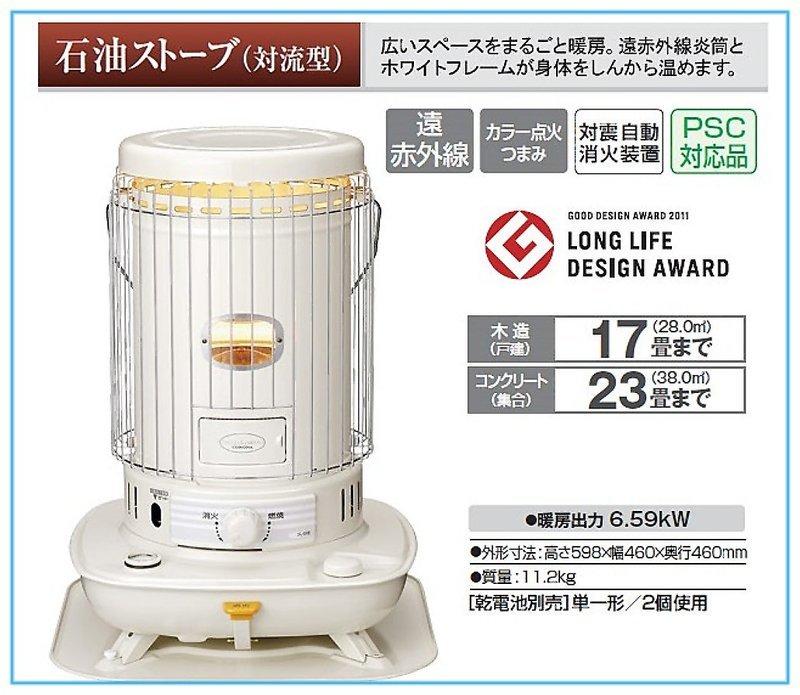 日本CORONA 對流型煤油暖爐~SL-6620/SL-6621全新品| 露天市集| 全台