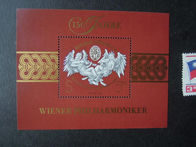 奧地利1992「音樂-維也納皇家交響樂團150周年」小全張