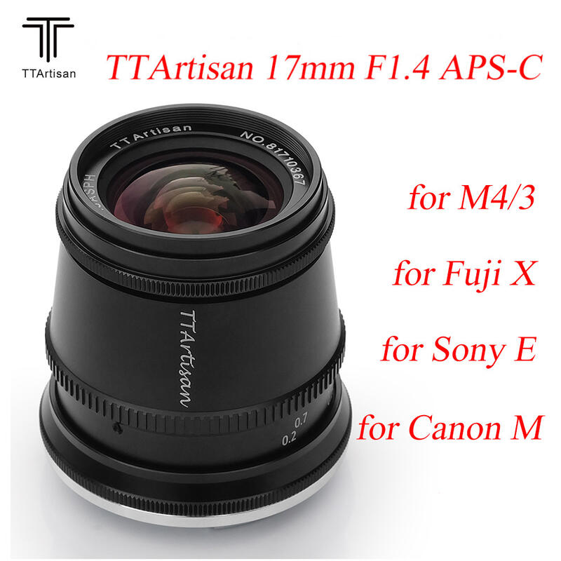 新品】銘匠光學TTArtisan 17mm F1.4 微單鏡頭APS-C 超大光圈廣角定焦