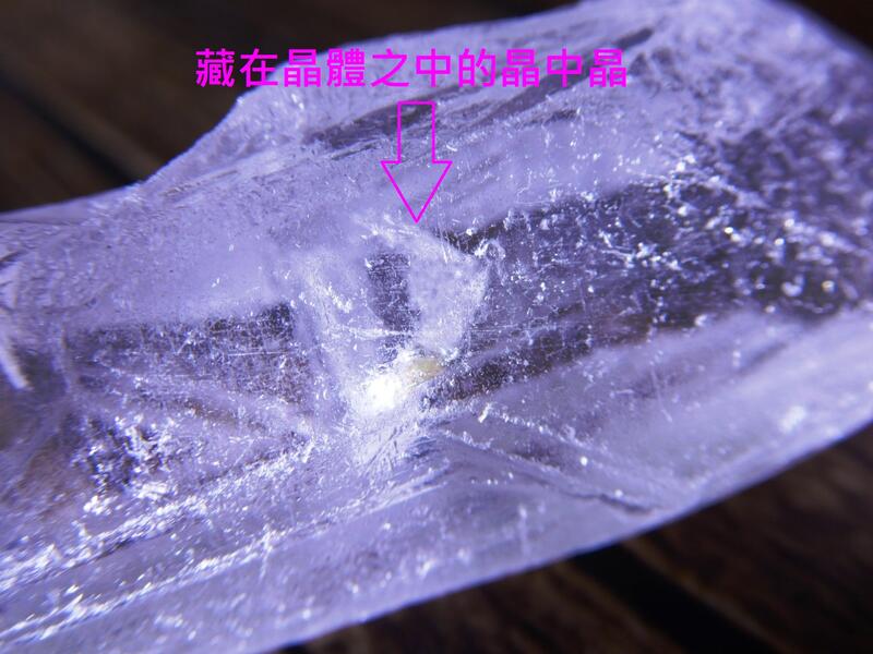 .＆紫愛水晶＆.特殊漂亮晶中晶＊天然白水晶原礦（晶塊） 似涅槃的特殊紋 尺寸：約60*16*17（mm）生長干擾水晶