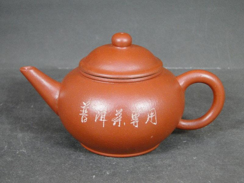 宜興 標準 水平壺 . 普洱茶專用 . 內紫外紅 - 180 cc