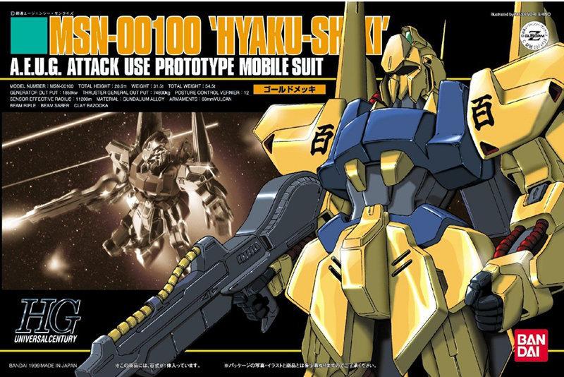 HG 1/144 MSN-00100 HG 百式 LED　完成品 Amazon | HGUC 1/144 MSN-00100 百式 (機動戦士Zガンダム