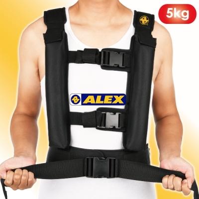 "爾東體育" ALEX A-0602 加重背心 5KG 體能訓練衣 負重訓練 耐力鍛鍊 體力訓練 加購沙袋  台製