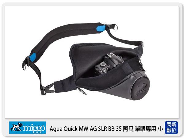 ☆閃新☆Miggo 米狗  AGUA  MW AG-SLR BB35 小 防水相機包(湧蓮公司貨) 阿瓜