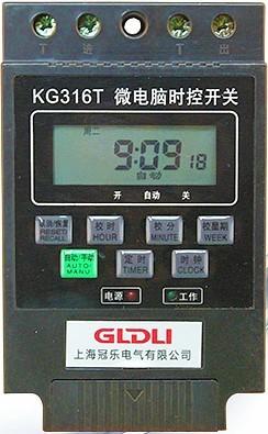 時控開關 KG316T 定時器 220V電子時間控制器2000W