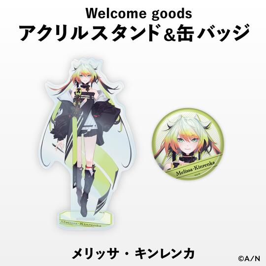 welcome goods 濃い メリッサ・キンレンカ アクリルスタンド