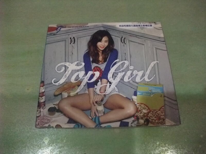 樂庭(韓文)G.NA-第二張迷你專輯:TOP GIRL(附外紙盒)