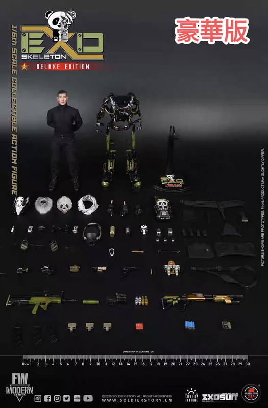 [鋼彈小鋪]預售Soldier Story 1/6 試驗型3號熊貓分隊 SS141 SS142 兩款 | 露天市集 | 全台最大的網路購物市集