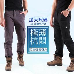 【棉柔薄款．3件折100！】42-50腰 同UNIQLO版型...