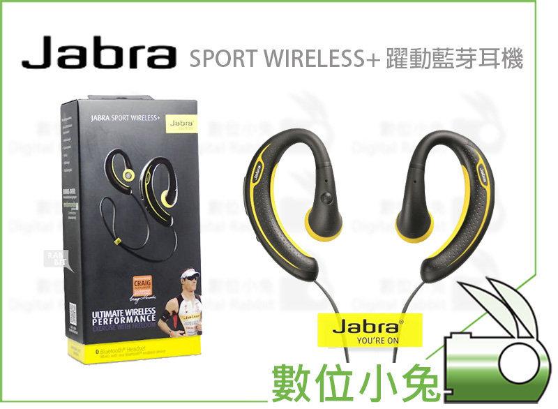 數位小兔【Jabra SPORT WIRELESS+ 躍動藍芽耳機】公司貨 捷波朗 運動 戶外 防水 FM 無線 手機