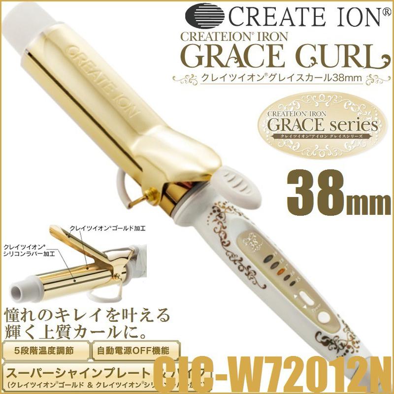 日本CREATE ION 38mm 電捲棒電棒捲CIC-W72012n 溫度調整安全國際電壓