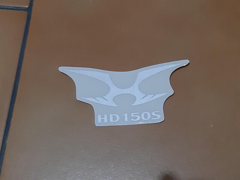 全新(車友送的) 雲豹 HD-150S 貼紙 (平信寄送:8元.不是掛號.不見.自行負責) 150s