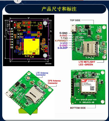 含稅 SIM7080G LTE CAT-M NB-IoT Module,NB-IOT SIM7080G breakout | 露天市集 | 全 ...