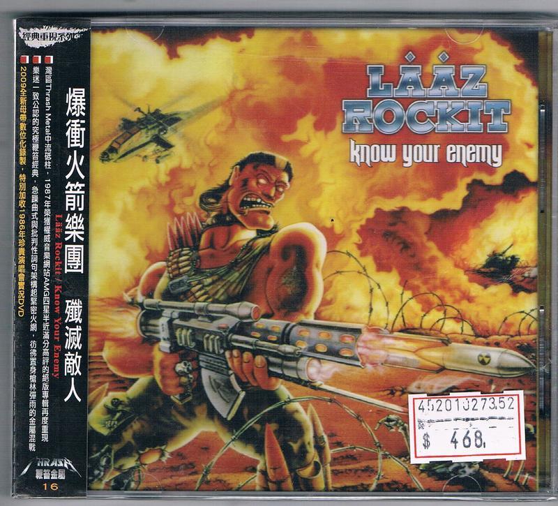 [葛萊美]西洋CD-爆衝火箭樂團Laaz Rockit:殲滅敵人CD+DVD (MASCD0622)全新
