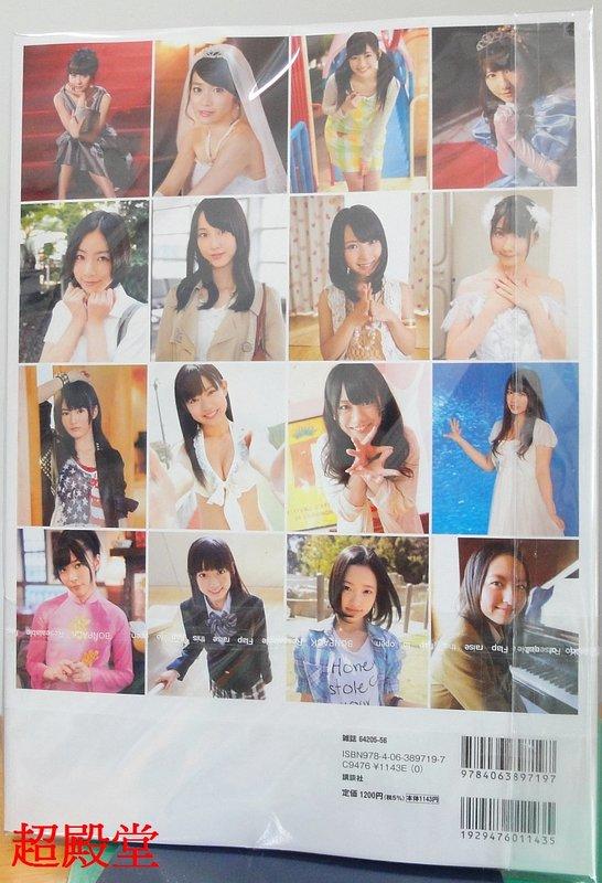 訂購超殿堂AKB1/149 戀愛總選舉公式GUIDE BOOK AKB48 SKE48 大島優子