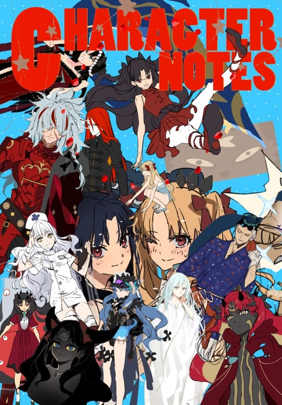 □預購□C107同人誌｜Melon【3320995】Fate/FGO『Character Notes