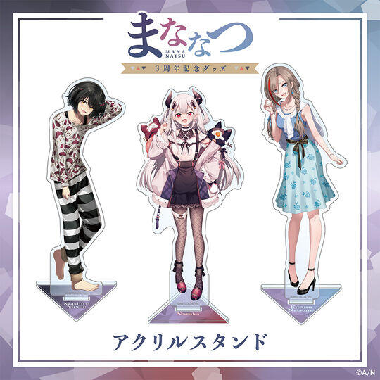 にじさんじ ましろ爻 まななつ缶 にじさんじの「まななつ3周年記念グッズ」2022年12月26日(月)22