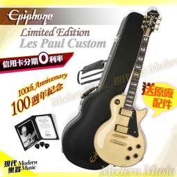 epiphone les paul custom - 人氣推薦- 2023年10月| 露天市集