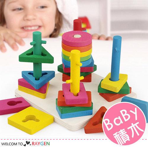 八號倉庫【3D220Z821】五柱套裝積木幾何圖形配對兒童益智木製玩具