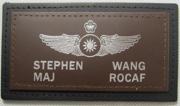 訂做 美國製造 中華民國空軍 ROCAF A2 飛行員 皮革章 燙銀色圖形和文字