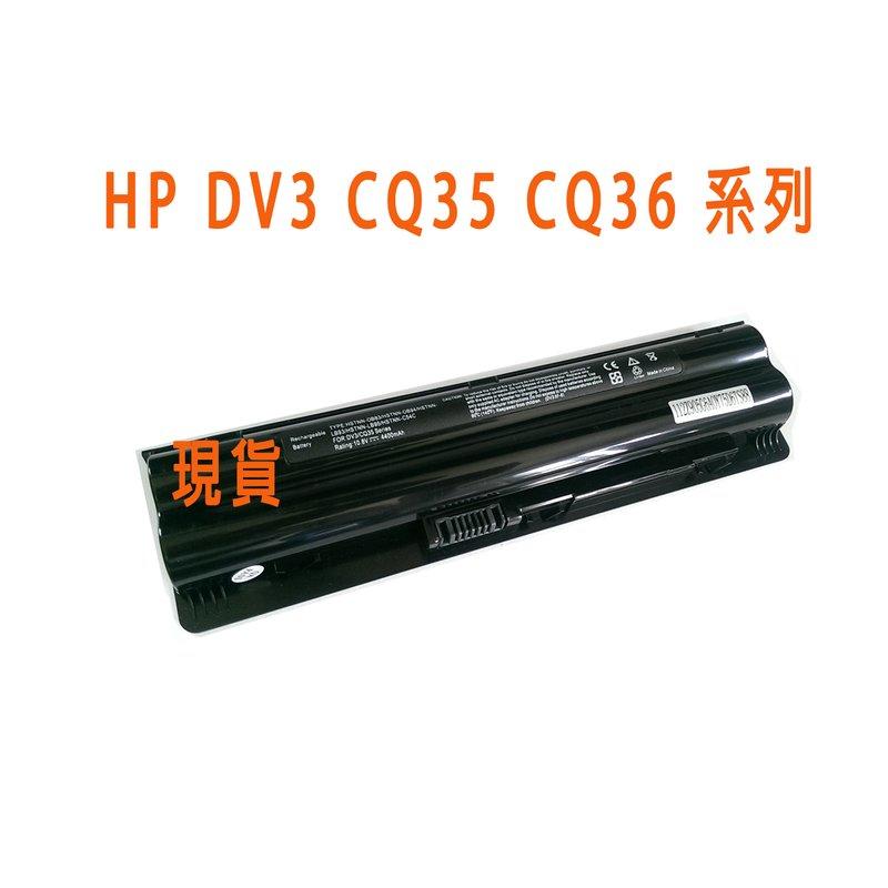 全新 惠普 HP 516479-121 HST-DB94 CQ35 CQ36 DV3 電池