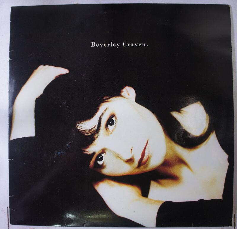 《二手歐版黑膠》Beverley Craven 收錄辛曉琪 - 自私 英文原曲Promise Me 