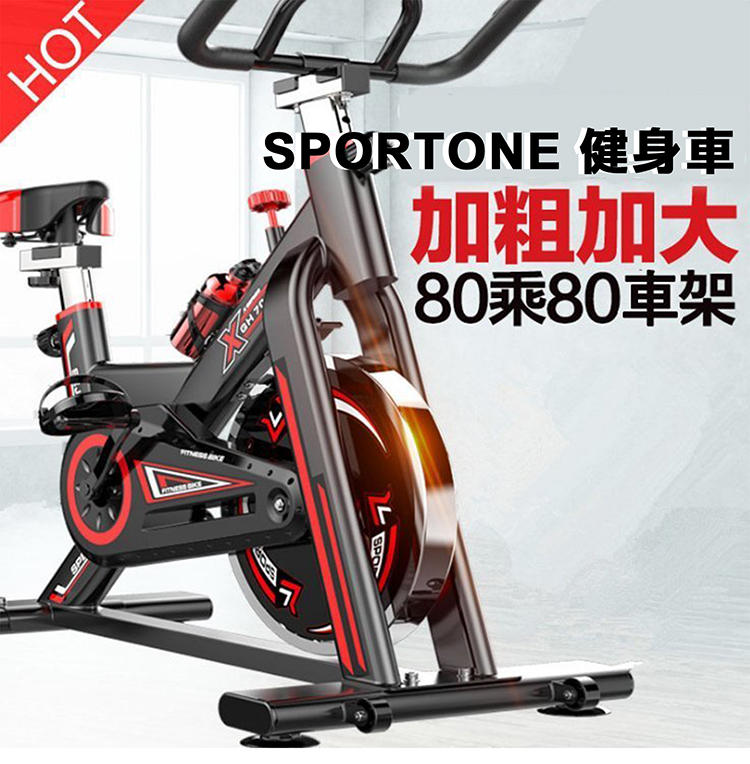 SPORTOE FIT-38新型動感靜音飛輪 28KG電子表:LCD健身車健身房等級/競賽車瘦身飛輪訓練台