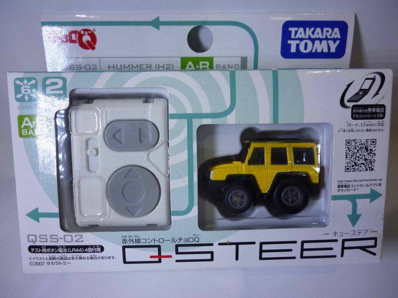 2台セットリモコン チョロQ Q-STEER Z432+HUMMER(H2) Q毛玩具屋】